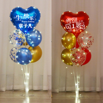 Net red adult childrens birthday party balloon table flutter decoration boy girl baby full moon anniversary scene arranged
