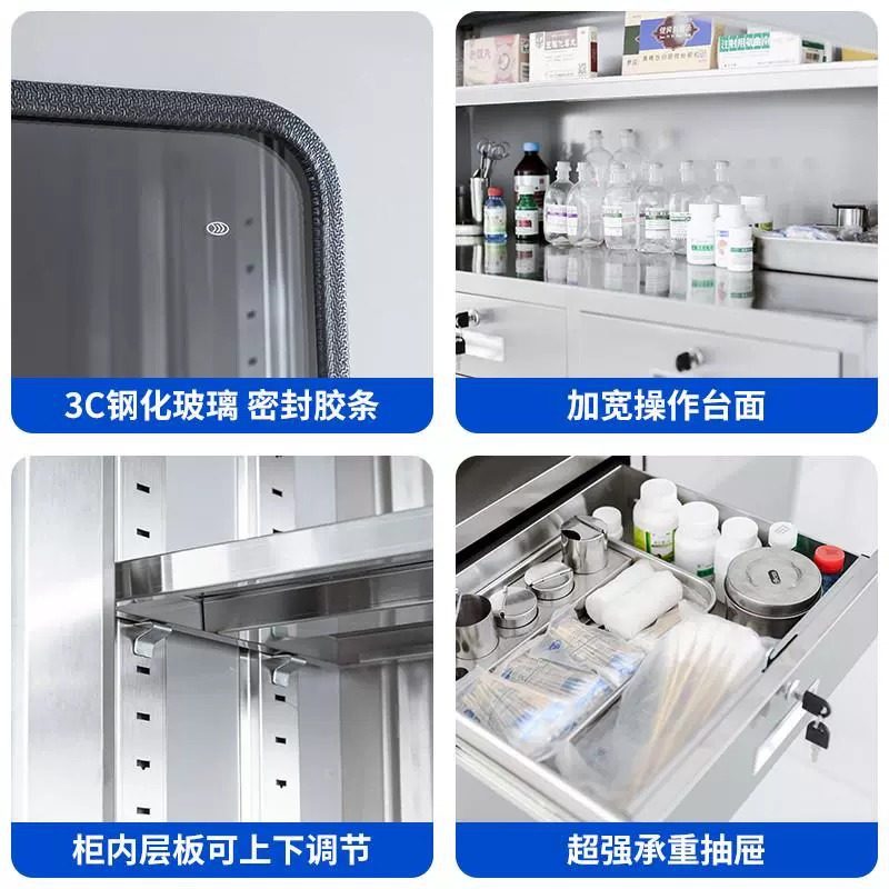 不锈钢西药柜无菌药品柜诊所器械柜配药室操作台医务室带锁文件柜,淘宝优惠券,粉丝福利购,淘宝优惠卷
