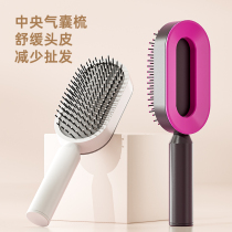 Lady Special Air Cushion Comb Long Hair Comb Home Combed Air Bag Comb Woman Scalp Comb Head Mesh Red High-end Massage Comb