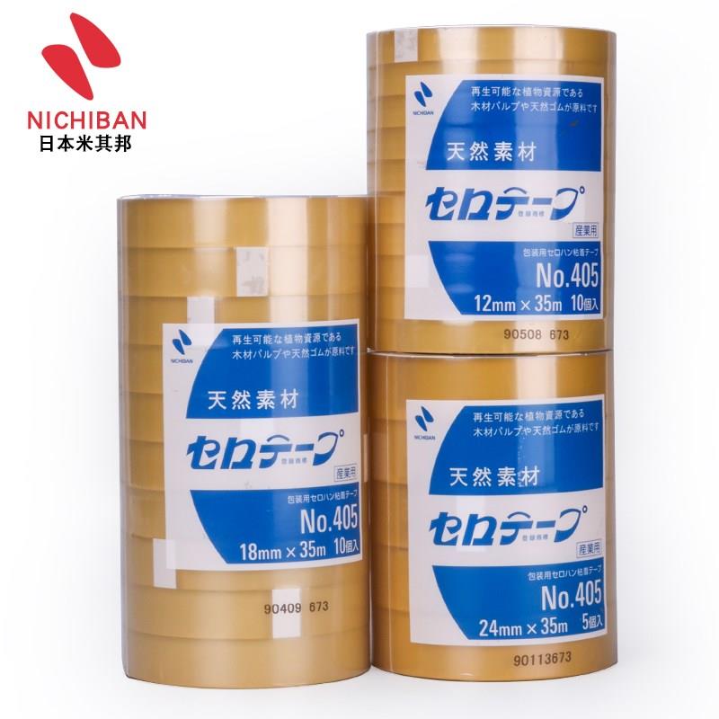 正品日本NICHIBAN米其邦胶带透明环保LP天然素材CT405AP-24植物系 - 图1