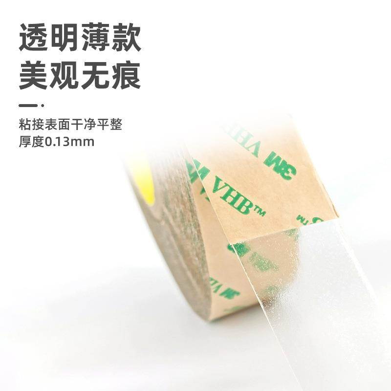 3m9460pc双面胶 无基材透明胶带粘接FPC柔性电路板3m双面胶带 - 图1
