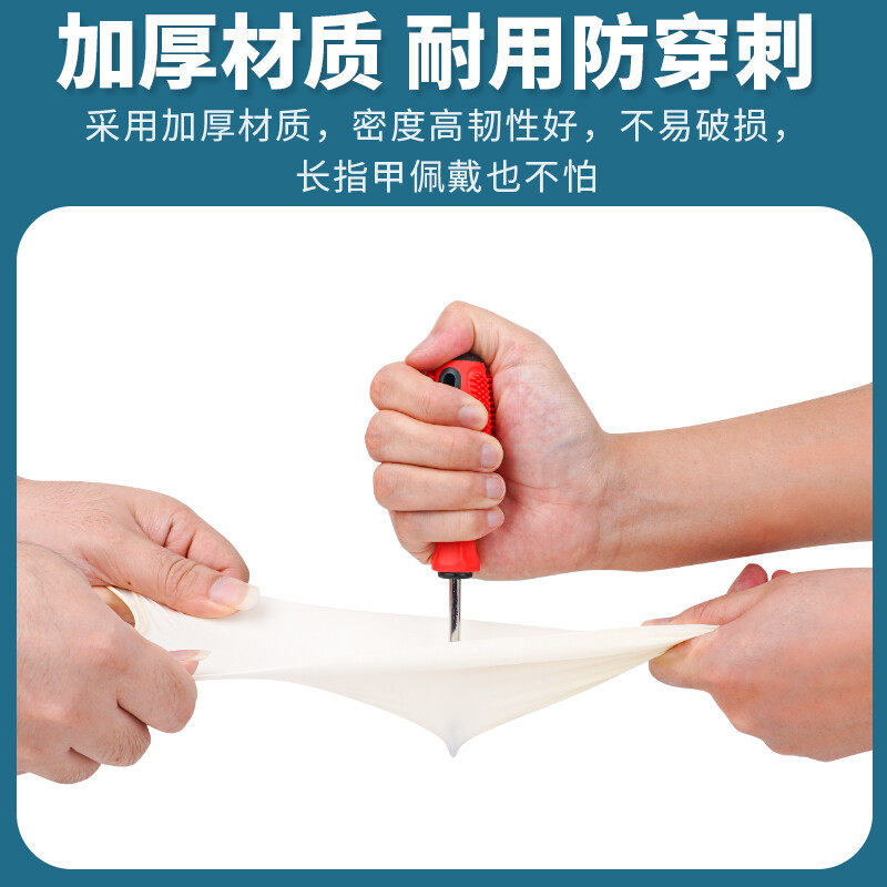 英科一次性丁腈手套加厚耐用食品级餐饮厨房专用耐油防水防滑无粉