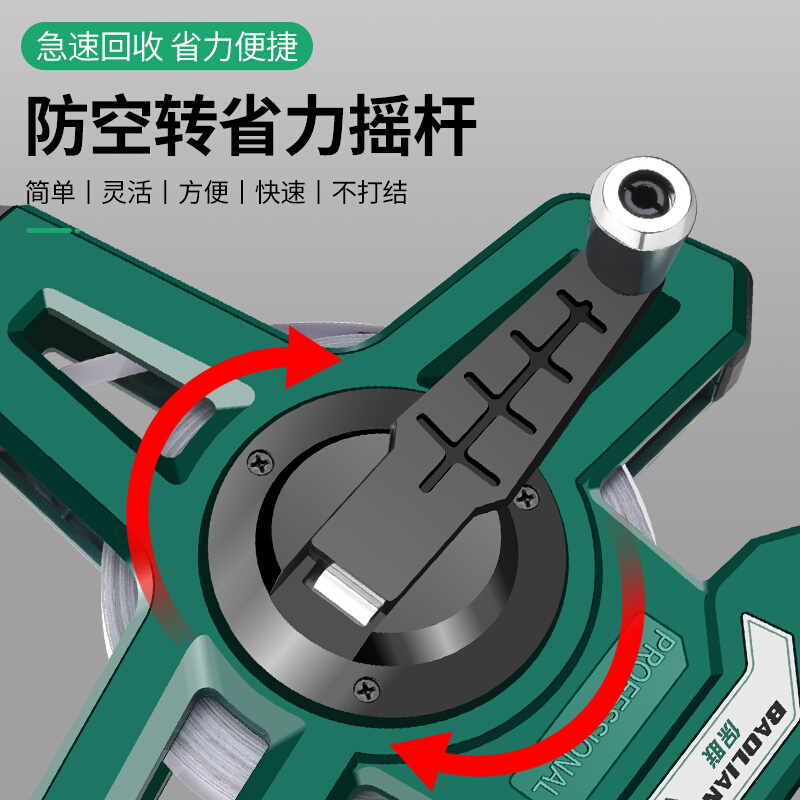 保联大卷尺50米30m软尺钢尺100米长皮尺钢卷尺建筑工程测量手提尺 - 图1