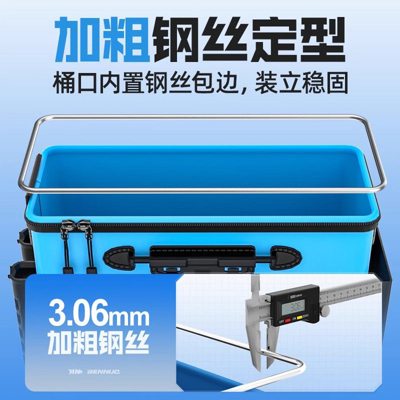 新型钓鱼桶多功能一体加厚鱼护桶装鱼桶野钓专用大容量活鱼桶钓箱,淘宝优惠券,粉丝福利购,淘宝优惠卷