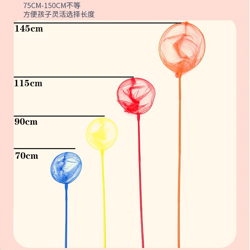 竹竿抄网儿童鱼网捞网捕捉蝴蝶捞鱼网兜渔网捕虫伸缩网杆户外玩具 - 图1