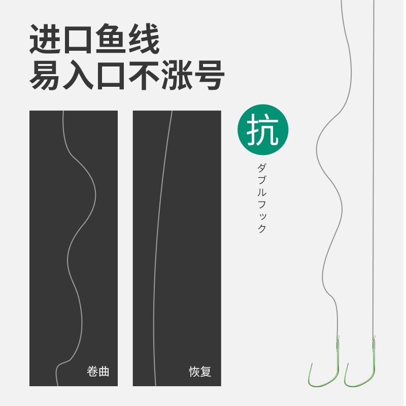 竞技狼牙子线双钩黑坑防缠绕成品鱼钩绑好全套装正品鲫鱼钩钓鱼钩 - 图1