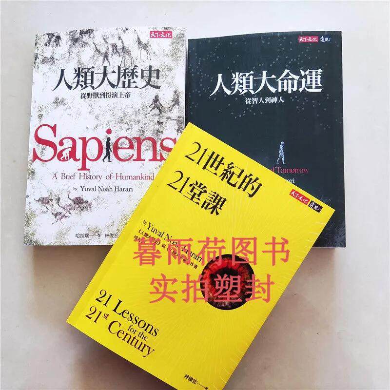 上帝扮演 新人首单立减十元 2021年12月 淘宝海外
