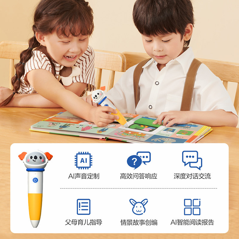 乐乐趣小火箭点读笔接入DeepSeek幼儿早教WIFI版宝宝学说话儿童英语宝宝认知学习机益智玩具六一节日能送礼物有声幼儿园婴儿学习机