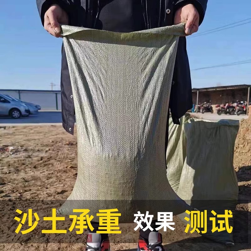 编织袋批发蛇皮口袋搬家快递尼龙打包装修建筑垃圾清运沙袋子麻袋 - 图1