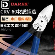  Japan imports e-Clippers Taiwan DAREX PRECISION SLOPED WATER PORT PLIERS ELECTRICIAN SKEW NOZZLE BIGOTED UP TO MOLD