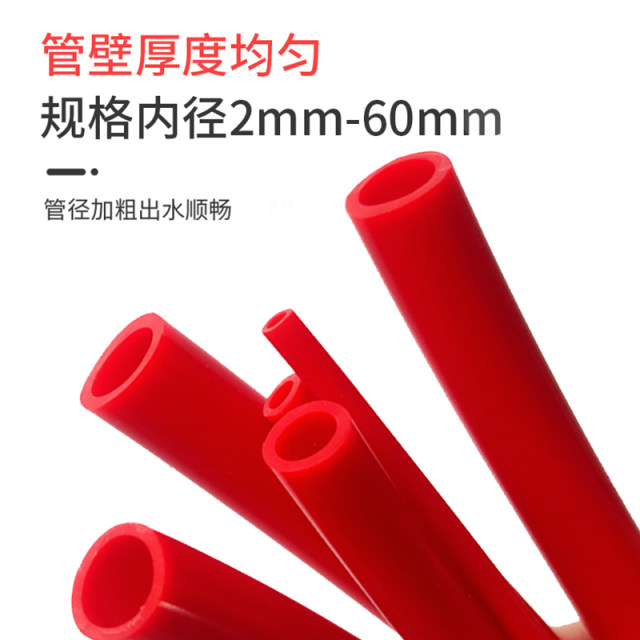 Big red silicone tube sales exceed 10000 colors