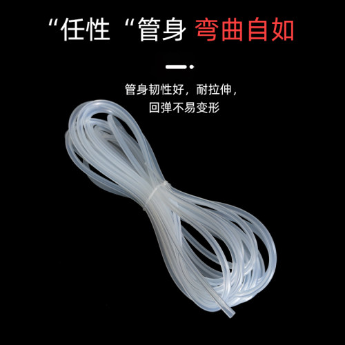 硅胶管软管透明食品级水管饮水机套管内径5/6/7/8/9/10*11耐高温 - 图1