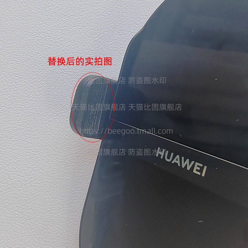 适用于华为50W无线车充CK030替代臂夹垫脚垫车载支架配件胶垫贴片,淘宝优惠券,粉丝福利购,淘宝优惠卷