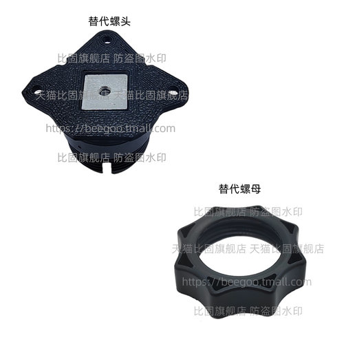 华为50W无线车充CK030汽车专车专用通用底座螺头螺母修复改装车载 - 图0