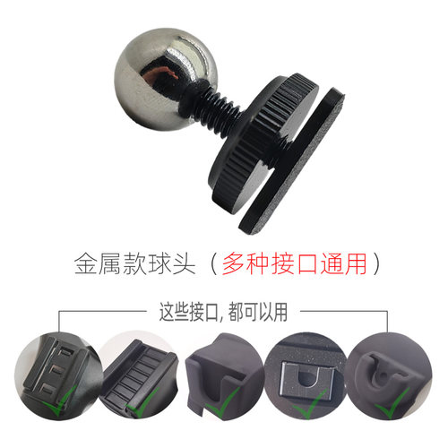 专车专用车载手机支架直径17MM/15MM/13MM球头出风口配件底座改装 - 图2