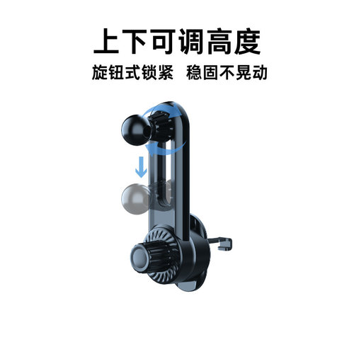 车载手机支架底座改装配件导航固定支撑出风口金属挂钩-飓风夹 - 图1