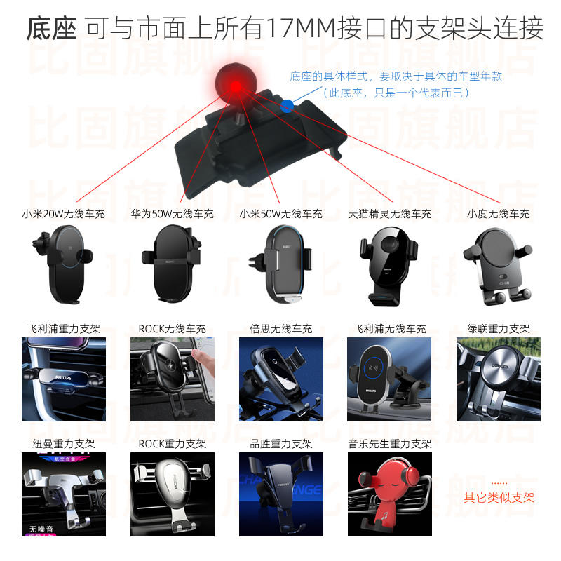 特斯拉ModelX 16-款/S 14-21款左侧专用车载手机支架底座改装配件 - 图3