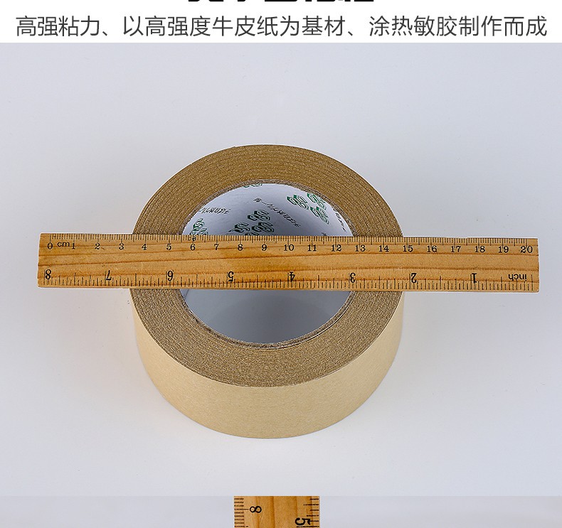 特价45mm 50mm 60mm宽50米牛皮纸胶带强力高粘度手撕免水牛皮纸质胶布相框绘画裱画框胶带封箱打包牛皮纸胶带 - 图2