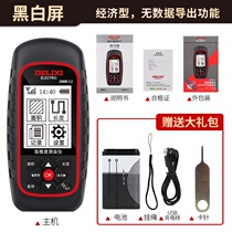 Dresi Electric airborne handheld measuring mu meters high precision field soil fields mu construction area gradient track GPS