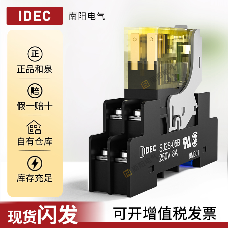 和泉继电器RJ2S一CL一D24中间IDEC/1S小型-A220日本DC24V/SJ-05b-图0