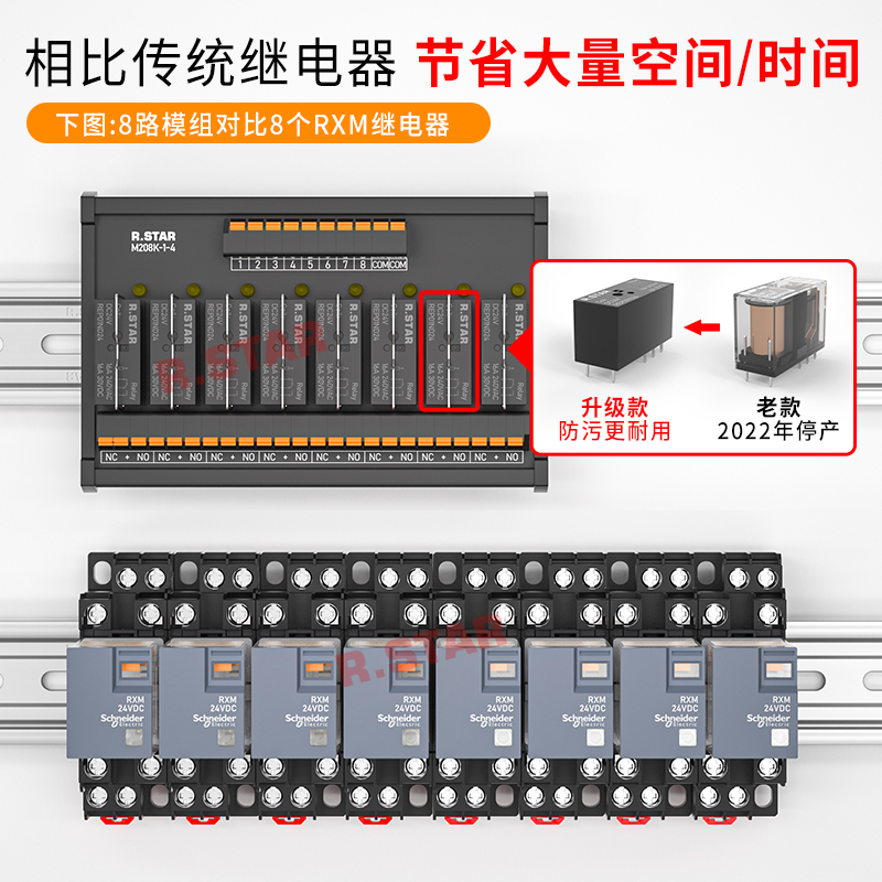 继电器模组24V模块12V中间plc放大板8/16/12路组合式控制集成信号 - 图1