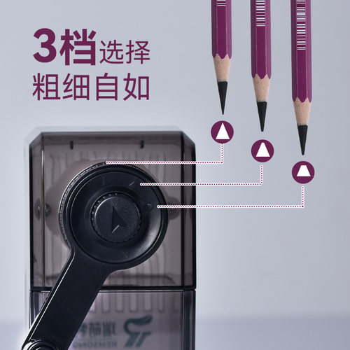 瑞萌特速写削笔器新款 美术生专用素描卷笔刀艺考生便携式刨笔机小学生铅笔削笔刀速写炭笔手摇卷笔器瑞蒙特 - 图0
