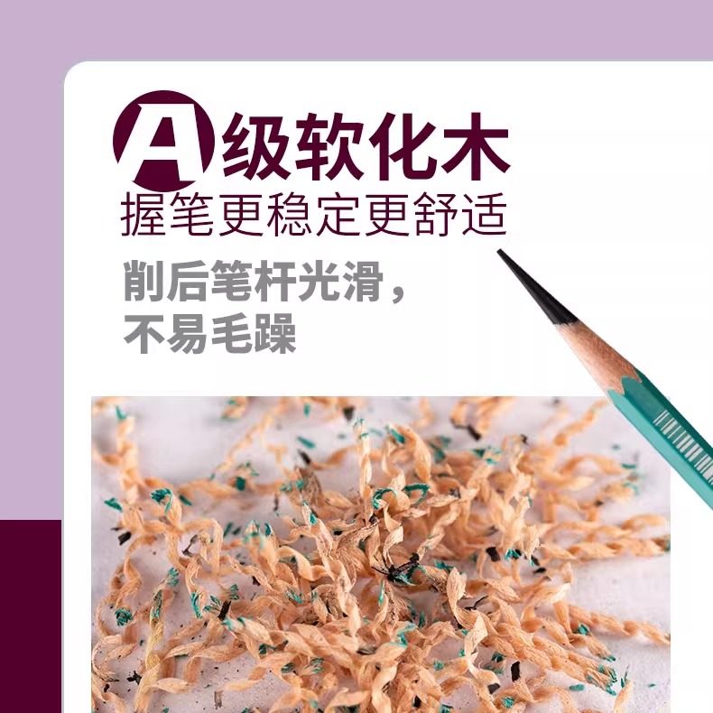 瑞萌特炭笔美术生专用铅笔瑞蒙特软中硬炭笔素描软碳笔柳炭笔铅笔盒橡皮艺考套装速写炭笔削笔器官方旗舰店,淘宝优惠券,粉丝福利购,淘宝优惠卷