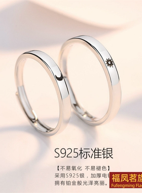 情侣银饰欧美戒指/指环