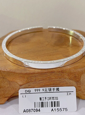 个性9999纯银手镯少女美女开口