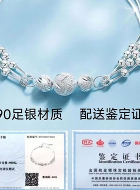 福凤茗三生三世纯银手链手镯手串