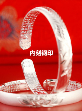 纯银999开口手镯送妈妈