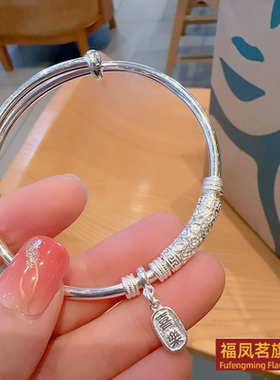 民族风女银饰香港正生足银9手镯
