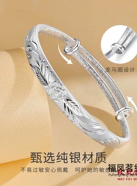 9999足银手镯送妈妈奶奶长辈礼物