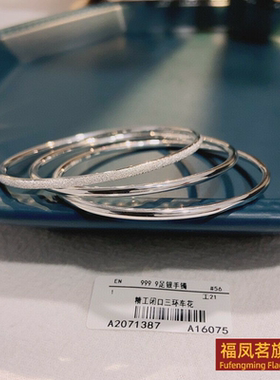 原创设计女银饰正生三生三世手镯