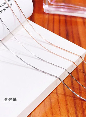 福凤茗珍珠链满天星纯银