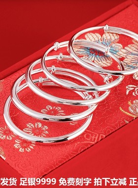 足银999银手镯光面推拉银首饰