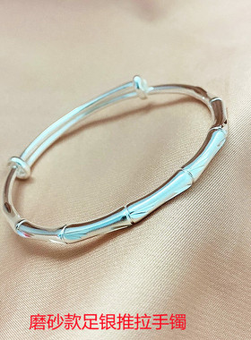 纯银竹节手镯女s999磨砂银镯子