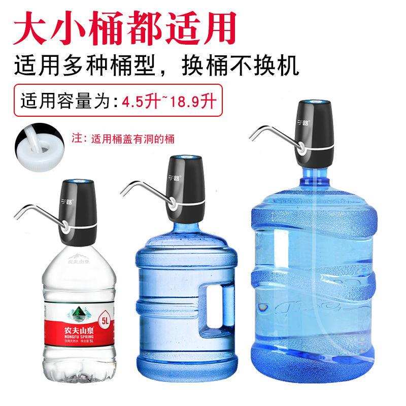 大桶桶装水抽水器饮水机水泵家用电动纯净水桶压水器自动出水器 - 图0