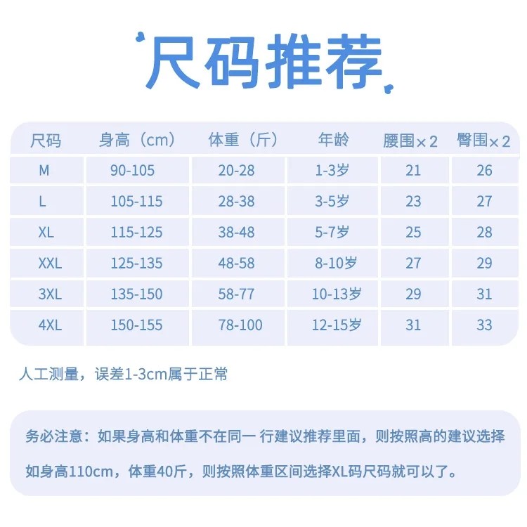儿童内裤纯棉男童平角短裤7男孩3小孩男宝宝13大童四角裤不夹屁屁,淘宝优惠券,粉丝福利购,淘宝优惠卷