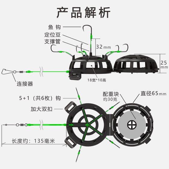倍特锋朝天饵笼钩反底钓离底伊势尼翻板爆炸钩水怪方块料抛竿矶竿