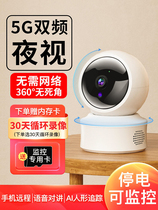 Xiaomi has a product wireless camera monitor 360 degrees without dead angle indoor 5G HD home remote control
