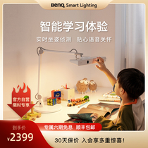 Minki MindDuo 2 Plus children reading students study special desk bedroom table lamp LED eye protection light