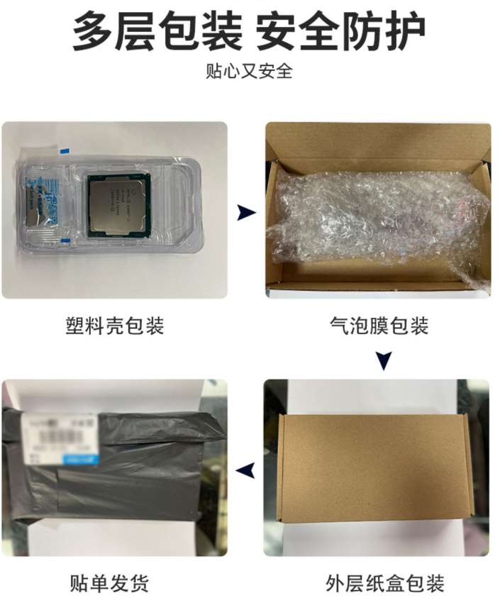 I3-13100 13100F I5-13400 13500 13600 I7-13700 I9-13900 CPU散 - 图1