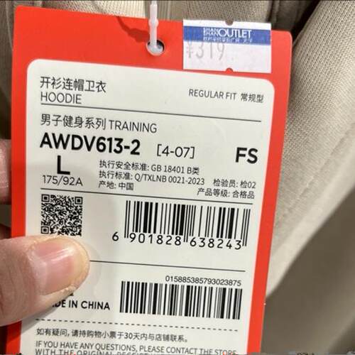 李宁男子2025春季新款健身系列运动休闲舒适开衫连帽卫衣 AWDV613 - 图3