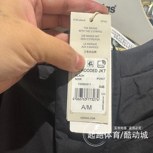 阿迪达斯男子棉服2023冬新款运动休闲保暖连帽外套IP2535 IP2537 - 图3