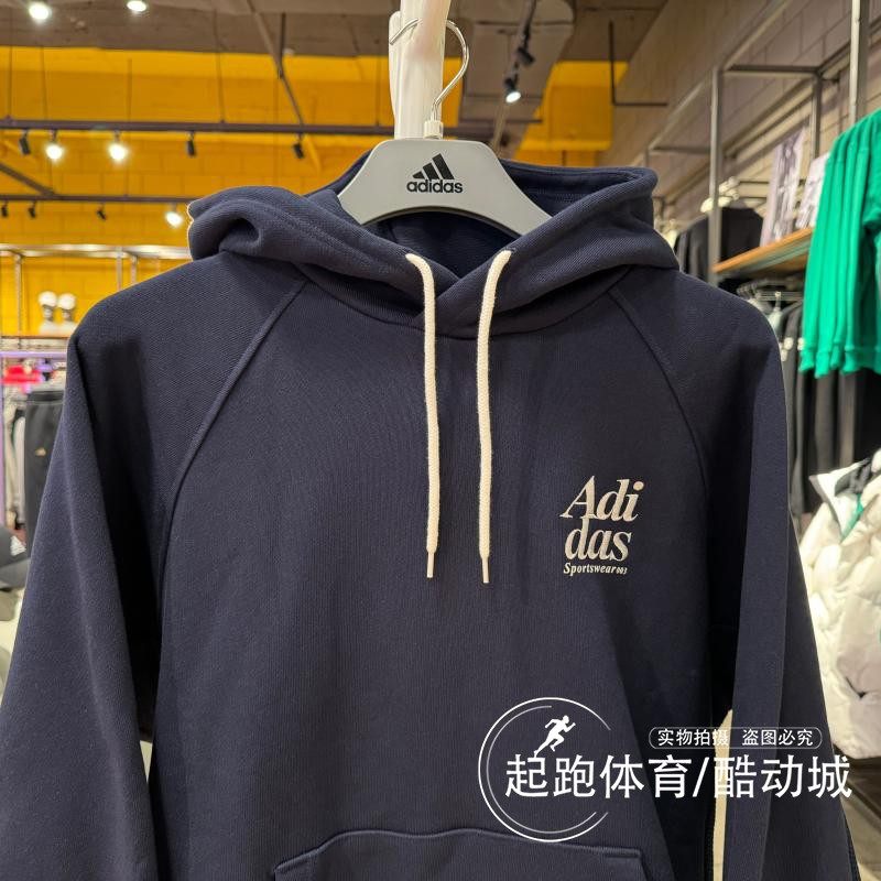 adidas阿迪达斯男2023冬针织纯棉连帽休闲运动卫衣JE6099 JE6100,淘宝优惠券,粉丝福利购,淘宝优惠卷