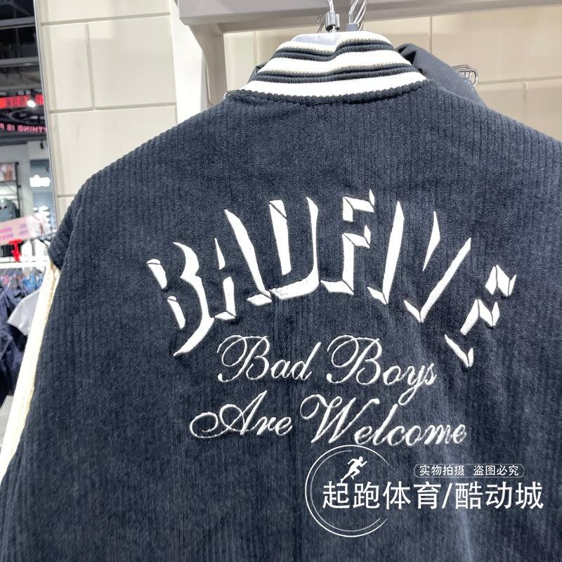 李宁男棉服2023冬新款反伍篮球系列刺绣潮流休闲宽松外套AFMT015,淘宝优惠券,粉丝福利购,淘宝优惠卷