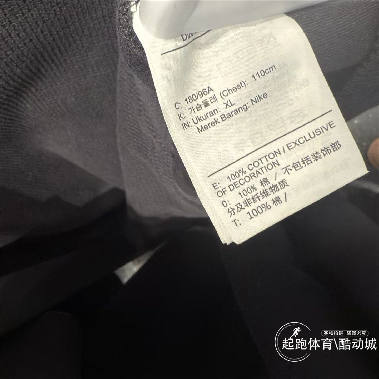 Nike耐克男子2026春秋刺绣印花纯棉宽松华夫格针织长袖T恤 IQ1016,淘宝优惠券,粉丝福利购,淘宝优惠卷