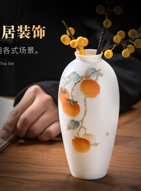 柿柿如意手绘花瓶陶瓷客厅插花