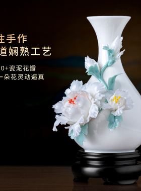非遗手捏花陶瓷牡丹花瓶定制刻字